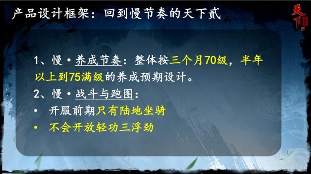 用私服的方式来运营官服，我怎么会做这样的梦？