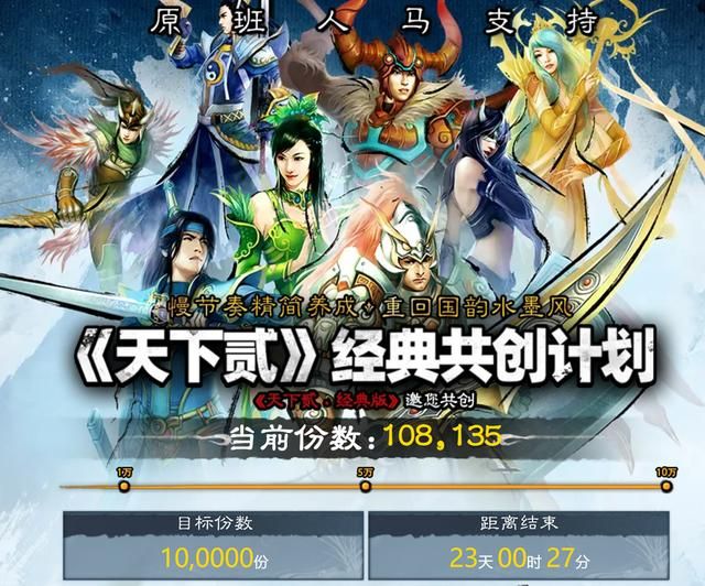 用私服的方式来运营官服，我怎么会做这样的梦？