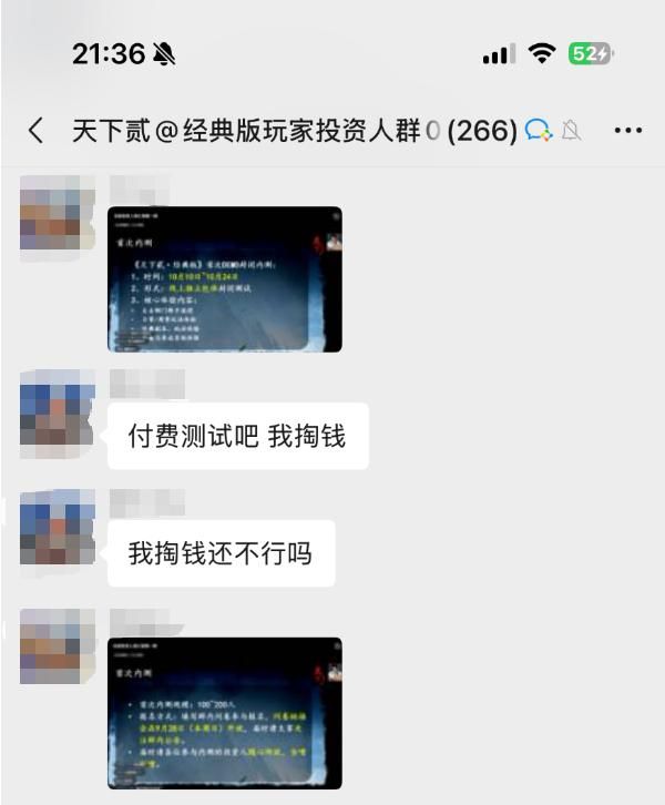 用私服的方式来运营官服，我怎么会做这样的梦？