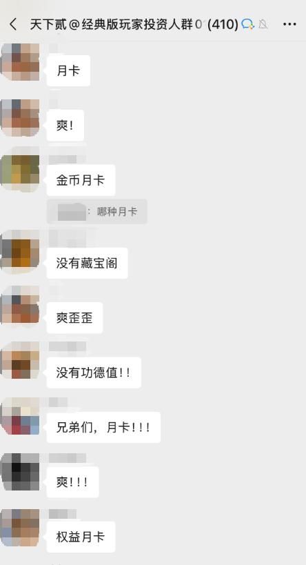 用私服的方式来运营官服，我怎么会做这样的梦？