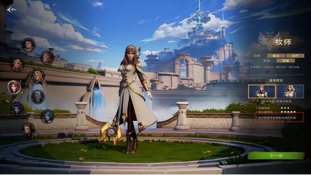 百万人排队 不卖数值的《塔瑞斯世界》有什么魔力？