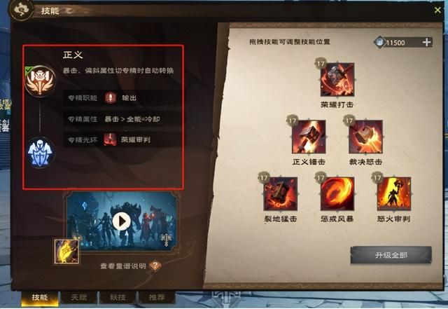 百万人排队 不卖数值的《塔瑞斯世界》有什么魔力？