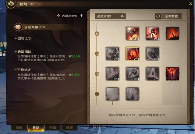 百万人排队 不卖数值的《塔瑞斯世界》有什么魔力？