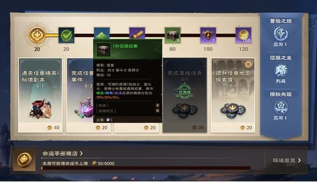 百万人排队 不卖数值的《塔瑞斯世界》有什么魔力？