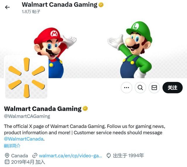真的要来了?沃尔玛暗示Switch2