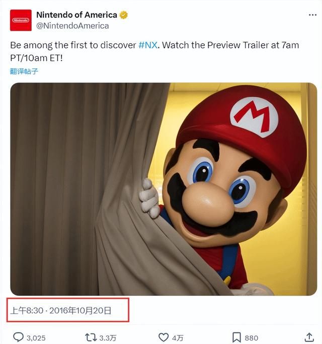 真的要来了?沃尔玛暗示Switch2