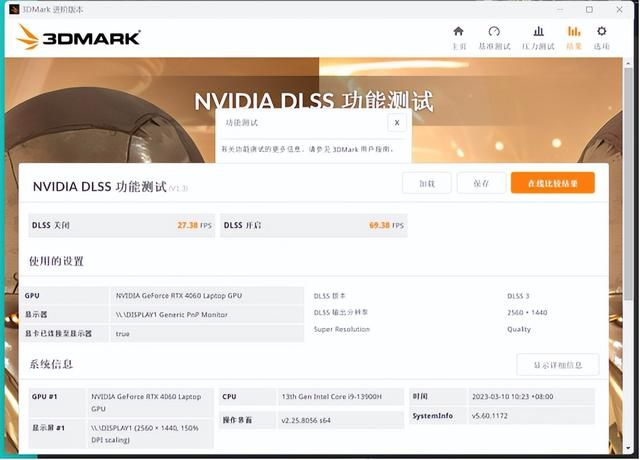 神卡加持，电玩女神天选姬重装上阵！天选4 4060版评测