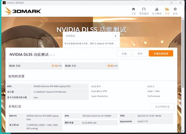 神卡加持，电玩女神天选姬重装上阵！天选4 4060版评测