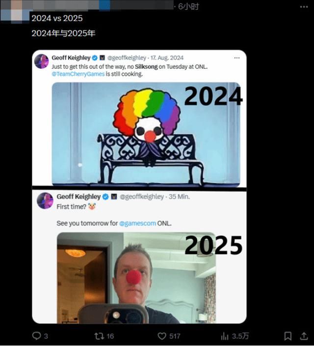 科隆前夕主持人晒小丑红鼻子自拍 或暗示《丝之歌》?