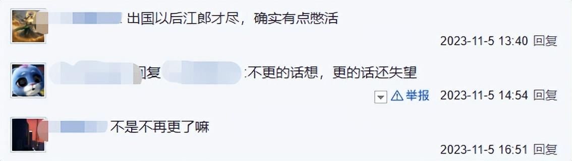 童年回归?终结抑郁的猫小乐要继续画《阿衰》了