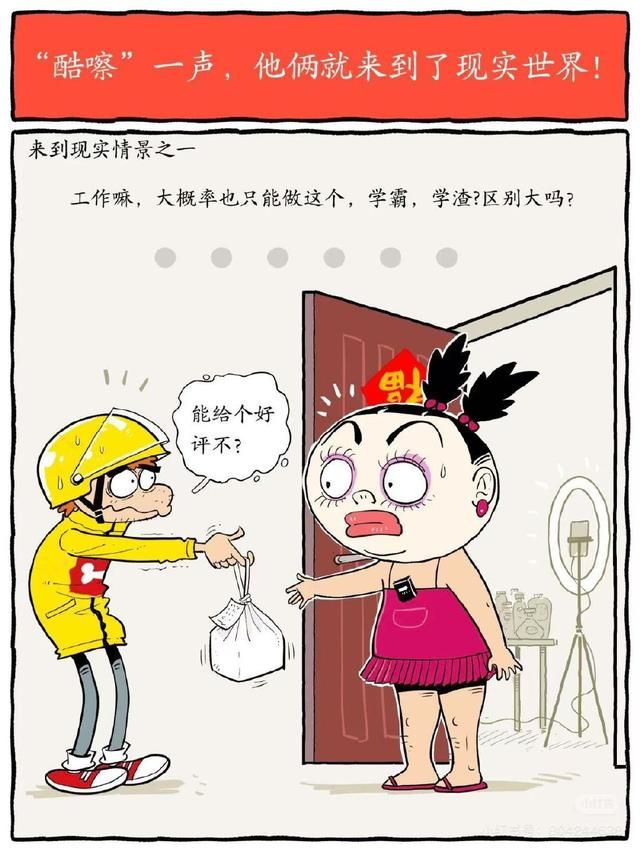 童年回归?终结抑郁的猫小乐要继续画《阿衰》了