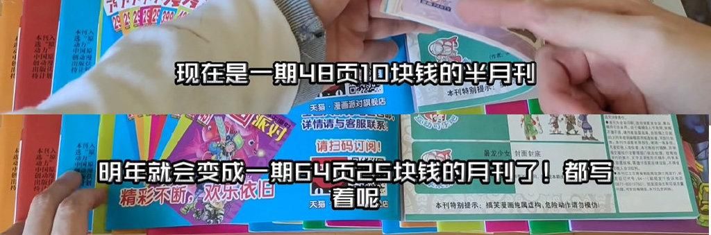 童年回归?终结抑郁的猫小乐要继续画《阿衰》了