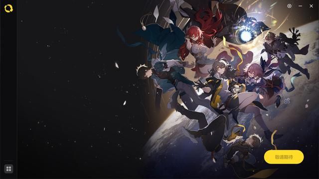 米哈游启动器正式上线