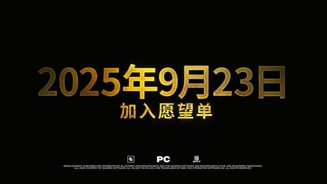 索尼State of Play发布会重点汇总：国产单机《湮灭之潮》公开等