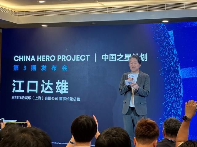 索尼中国之星计划第三期新一批游戏公开