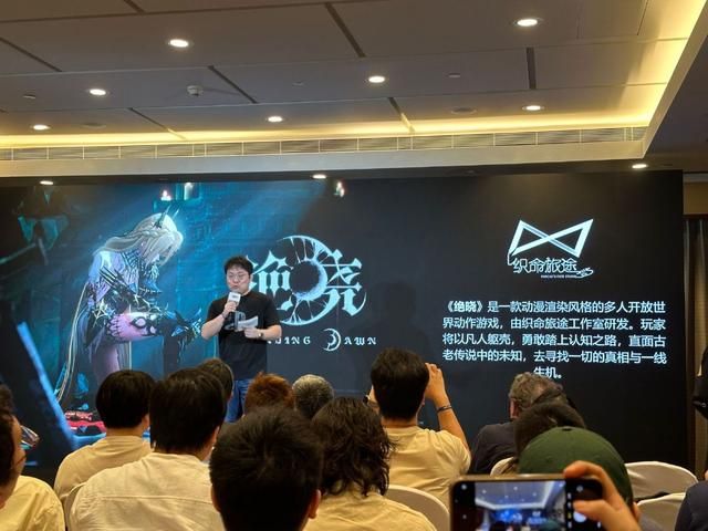 索尼中国之星计划第三期新一批游戏公开