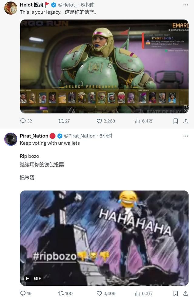 索尼关闭《星鸣特攻》开发商 Firewalk 工作室