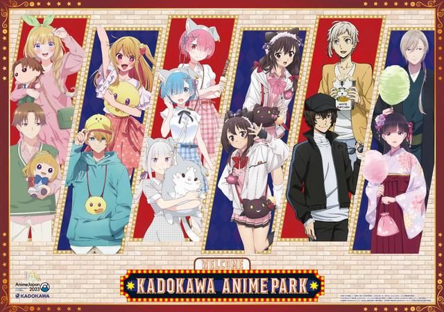 索尼欲收购角川集团 但高昂成本成最大难题