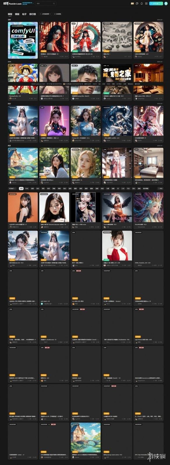 索泰RTX 4070 SUPER X-GAMING OC欧泊白显卡评测