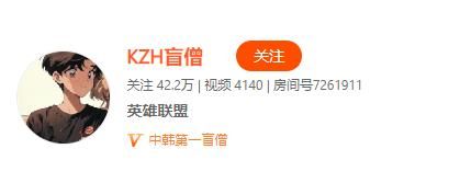 结扎纹身跪舔富婆?国服第一盲僧这波行为属实逆天