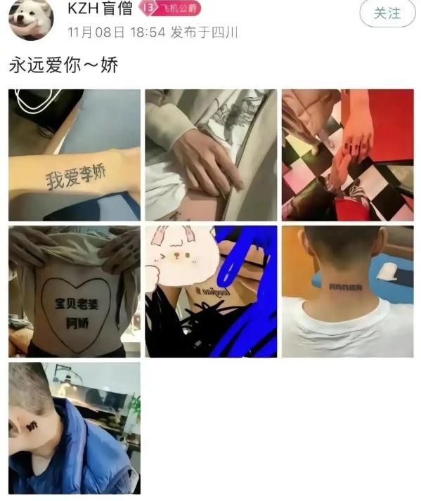 结扎纹身跪舔富婆?国服第一盲僧这波行为属实逆天