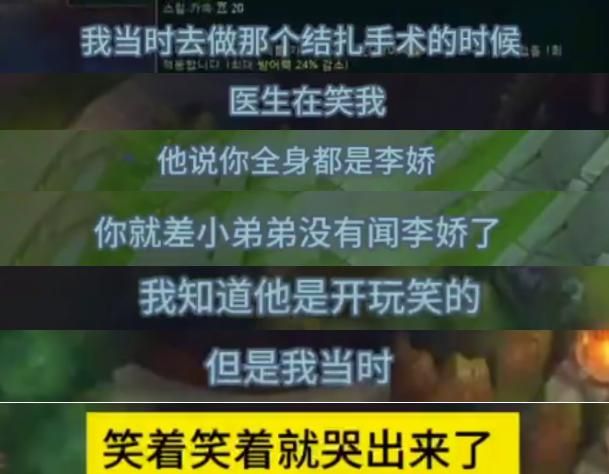 结扎纹身跪舔富婆?国服第一盲僧这波行为属实逆天