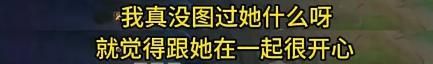 结扎纹身跪舔富婆?国服第一盲僧这波行为属实逆天