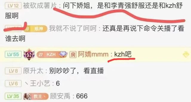 结扎纹身跪舔富婆?国服第一盲僧这波行为属实逆天