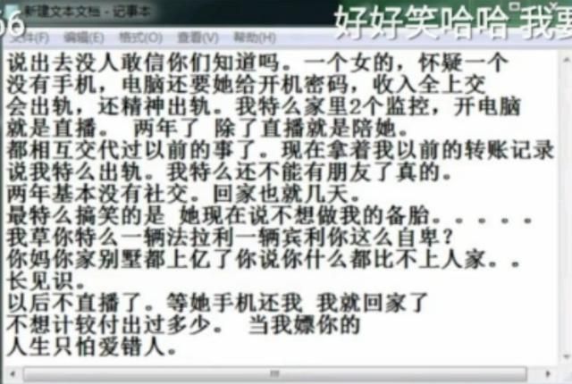 结扎纹身跪舔富婆?国服第一盲僧这波行为属实逆天