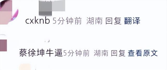 继日本人学习伪中国语之后，国内网友开始用&#34;俳句&#34;发言了？