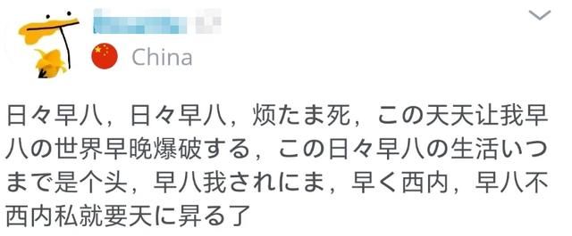 继日本人学习伪中国语之后，国内网友开始用&#34;俳句&#34;发言了？