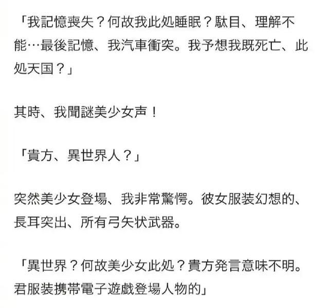 继日本人学习伪中国语之后，国内网友开始用&#34;俳句&#34;发言了？