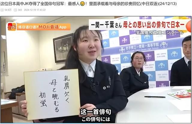 继日本人学习伪中国语之后，国内网友开始用&#34;俳句&#34;发言了？