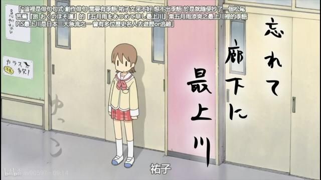 继日本人学习伪中国语之后，国内网友开始用&#34;俳句&#34;发言了？