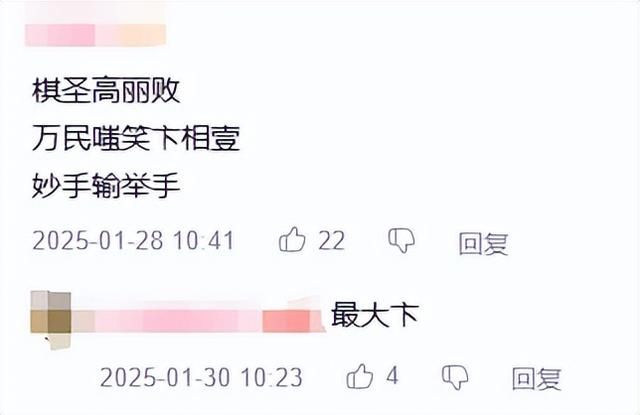 继日本人学习伪中国语之后，国内网友开始用&#34;俳句&#34;发言了？