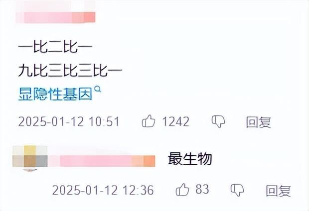 继日本人学习伪中国语之后，国内网友开始用&#34;俳句&#34;发言了？