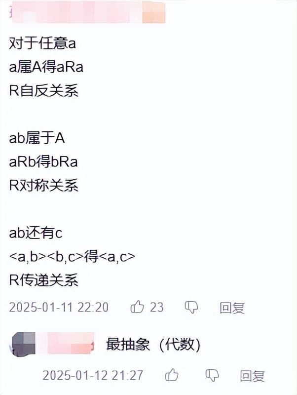 继日本人学习伪中国语之后，国内网友开始用&#34;俳句&#34;发言了？