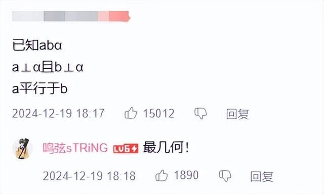 继日本人学习伪中国语之后，国内网友开始用&#34;俳句&#34;发言了？