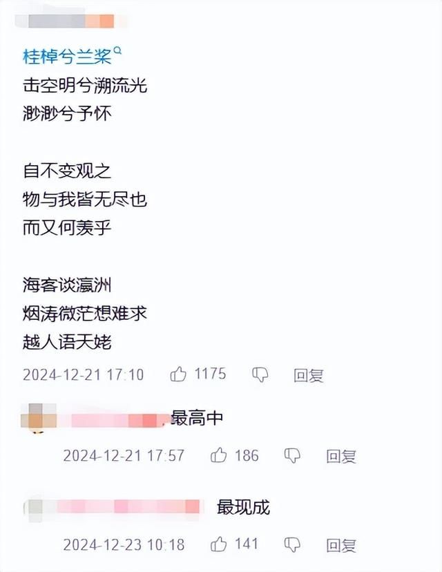 继日本人学习伪中国语之后，国内网友开始用&#34;俳句&#34;发言了？
