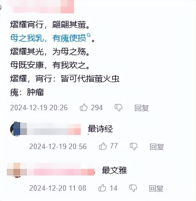 继日本人学习伪中国语之后，国内网友开始用&#34;俳句&#34;发言了？