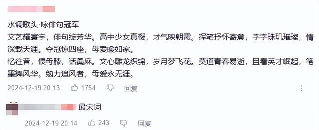 继日本人学习伪中国语之后，国内网友开始用&#34;俳句&#34;发言了？