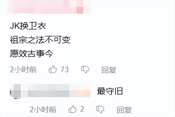 继日本人学习伪中国语之后，国内网友开始用&#34;俳句&#34;发言了？