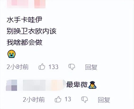 继日本人学习伪中国语之后，国内网友开始用&#34;俳句&#34;发言了？