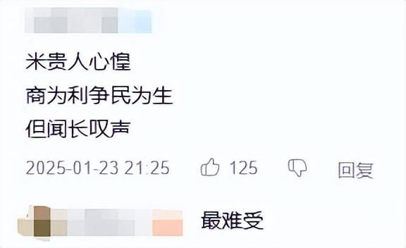 继日本人学习伪中国语之后，国内网友开始用&#34;俳句&#34;发言了？