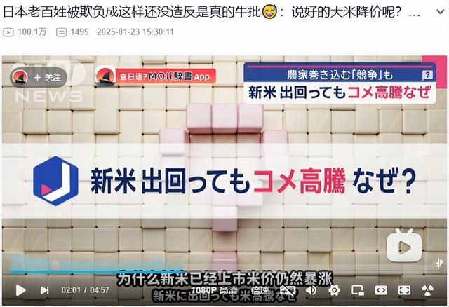 继日本人学习伪中国语之后，国内网友开始用&#34;俳句&#34;发言了？