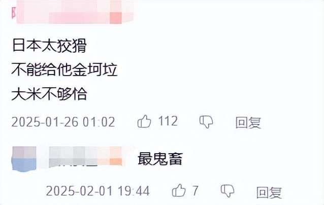 继日本人学习伪中国语之后，国内网友开始用&#34;俳句&#34;发言了？