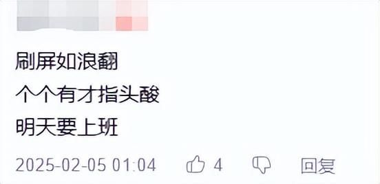 继日本人学习伪中国语之后，国内网友开始用&#34;俳句&#34;发言了？