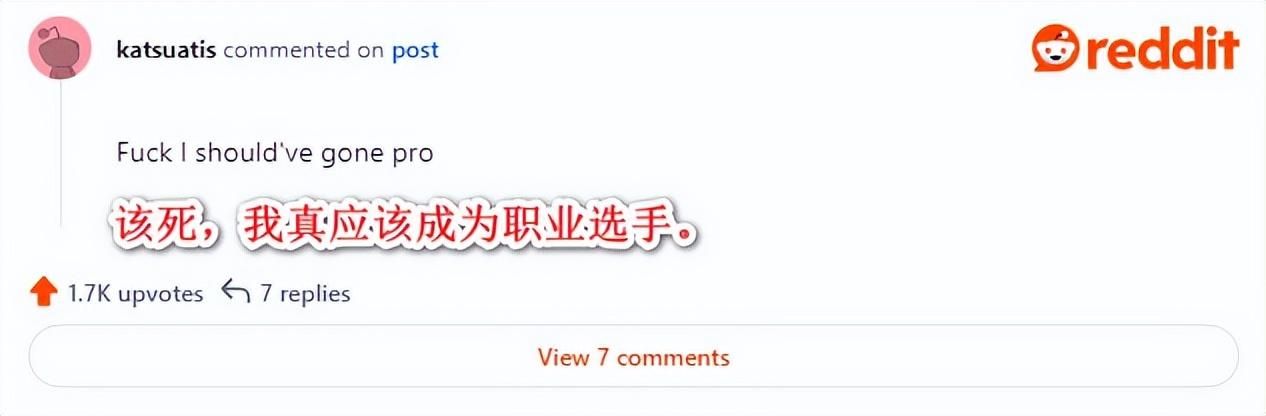 网友吐槽沙特电竞世界杯奖杯不可名状!