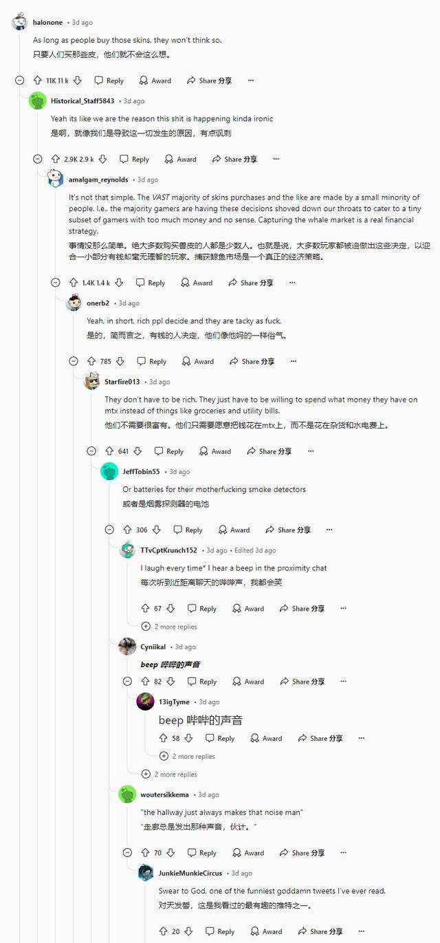 网友吐槽游戏IP联动：3A游戏已经失去创造力