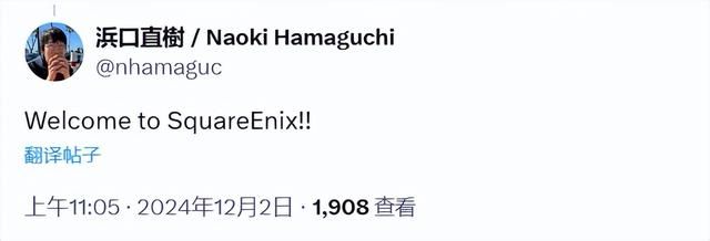 网易樱花工作室制作人吉田亮介转投Square Enix